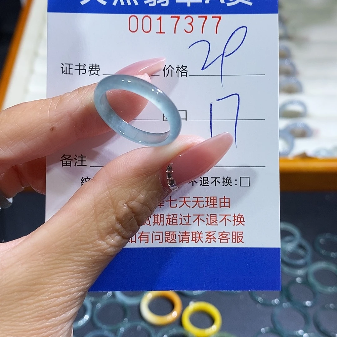三***ᴳ翡翠未镶嵌戒指翡翠