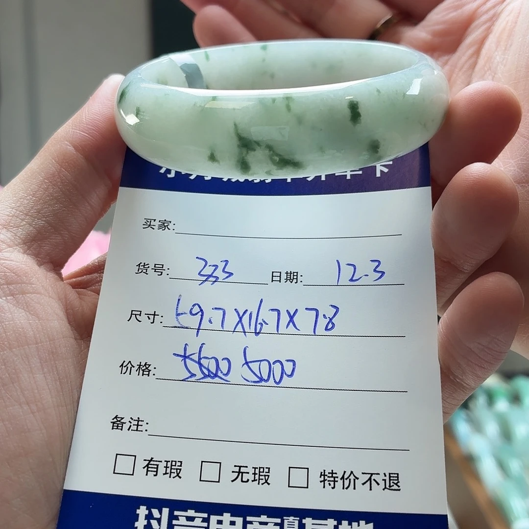 翡翠未镶嵌手镯天然翡翠手镯