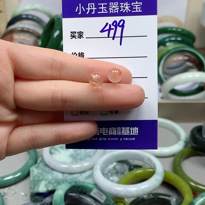 翡翠吊坠(不含链)未镶嵌薄**夏