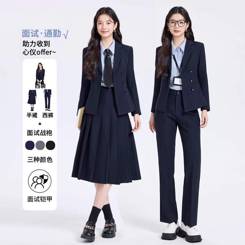 藏青色职业正装女套装小个子职场面试教资西装穿搭大学生西服外套
