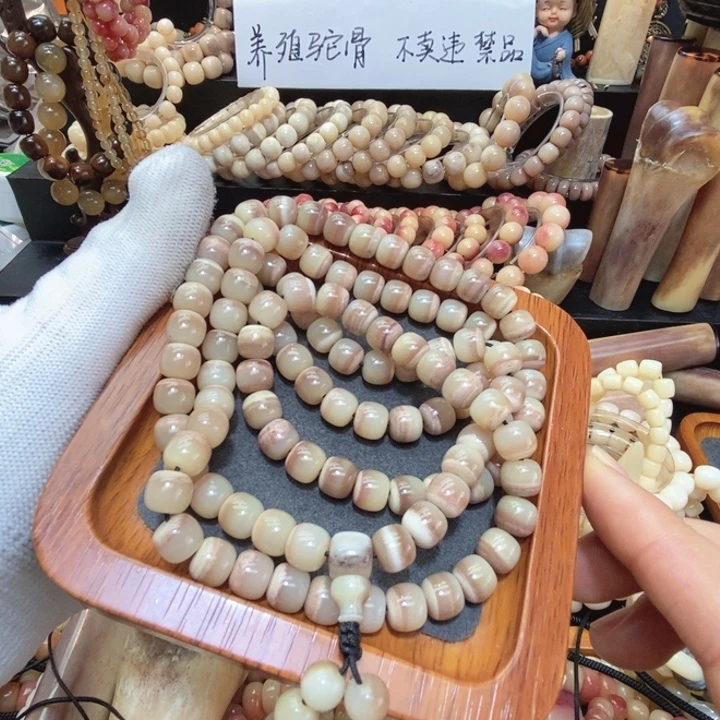 驼骨手串/手链三花108