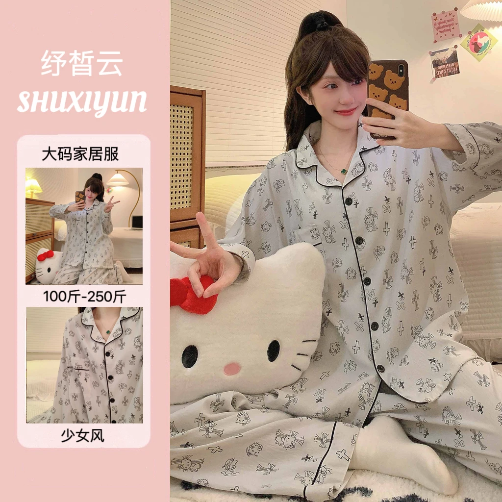 纾晳云/2025新款睡衣女云朵棉春季长袖宽松甜美家居服大码套装