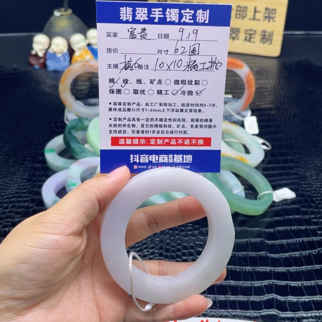 未镶嵌翡翠定制翡翠?**贵