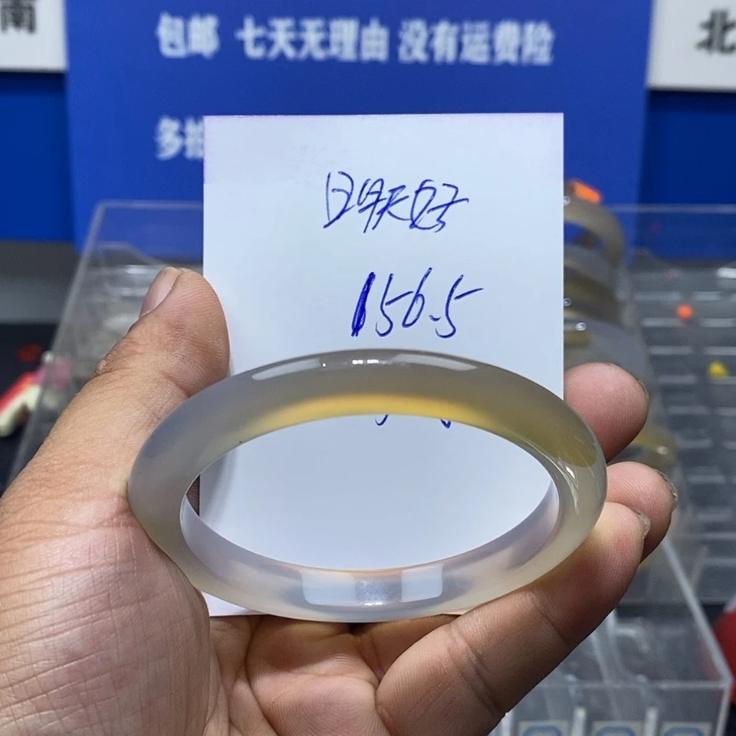 【闪购商品】玛瑙/玉髓手镯未镶嵌明*好