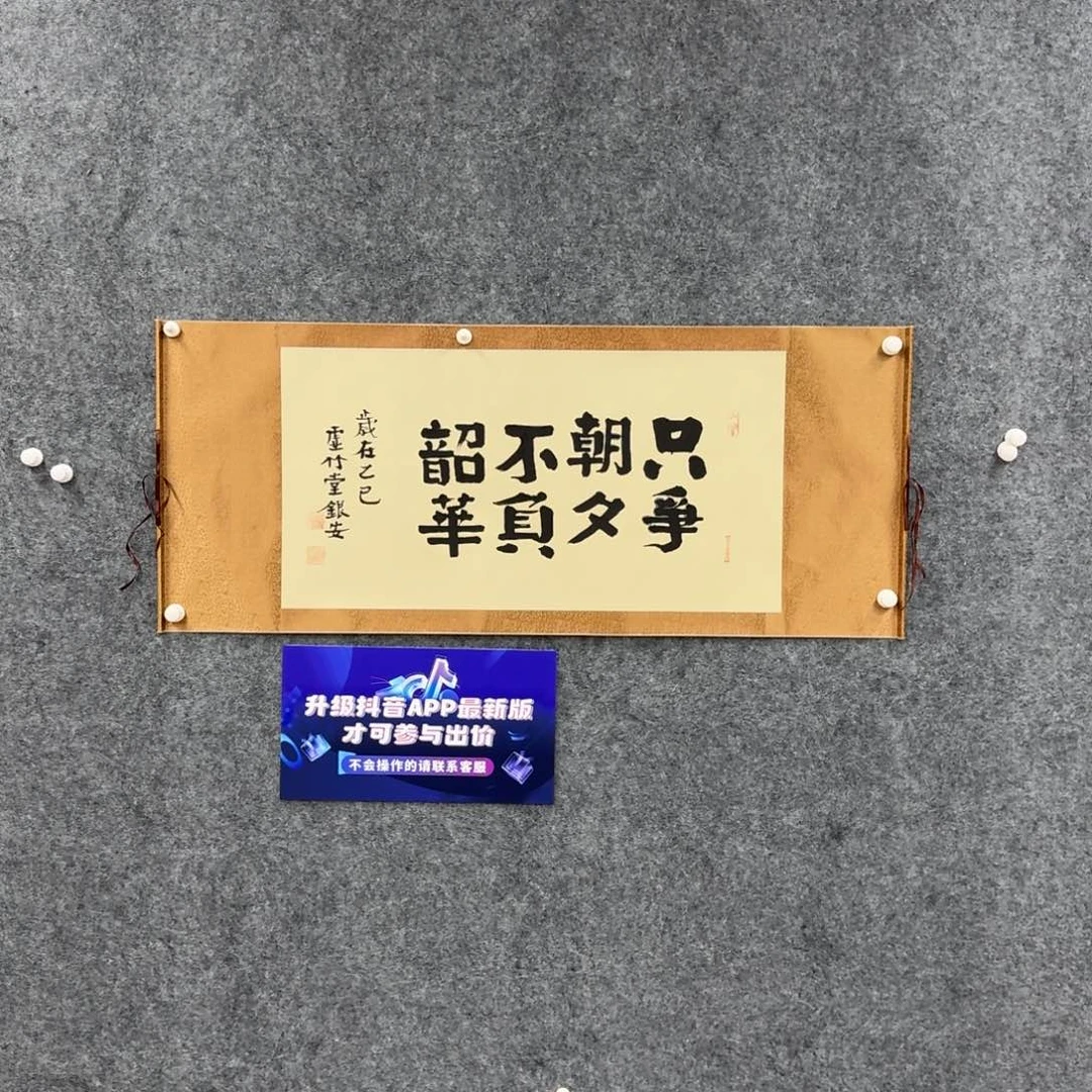 书法书法作品LYA老师