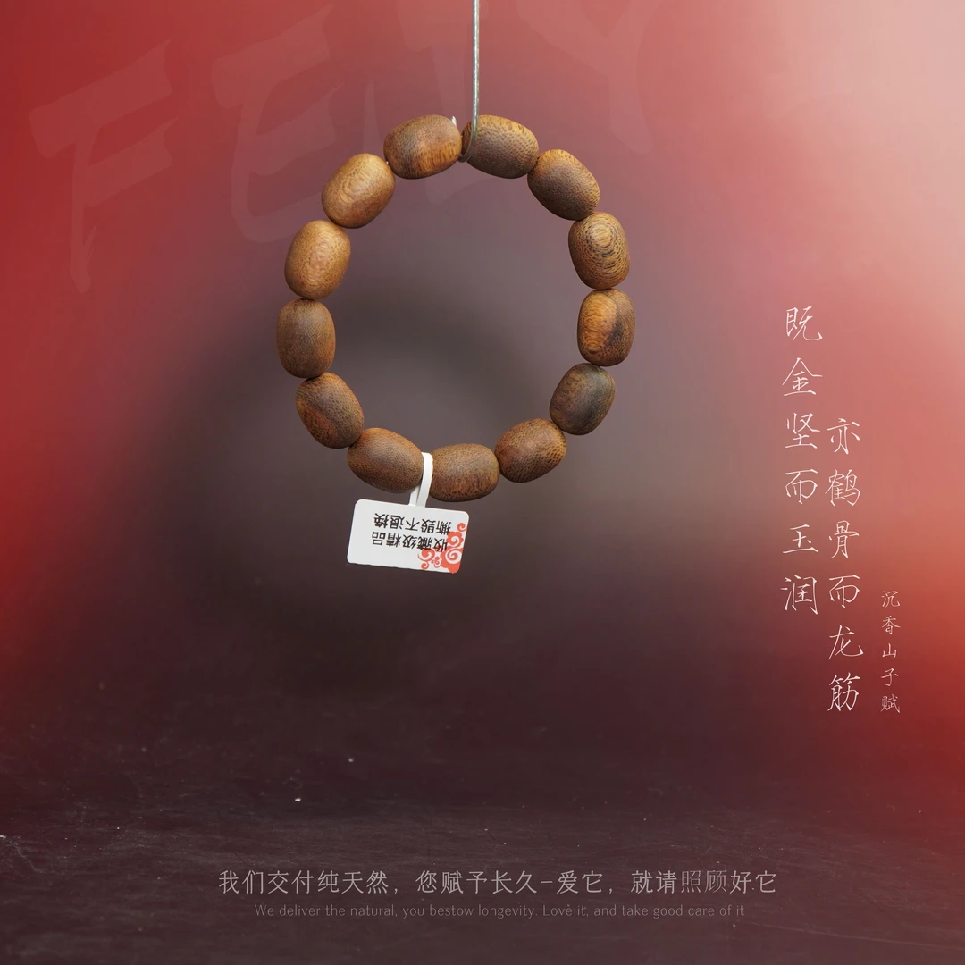 Y803沉香【印尼鼓珠老料单圈】13.2mm-16.6g-NJ813060828-9