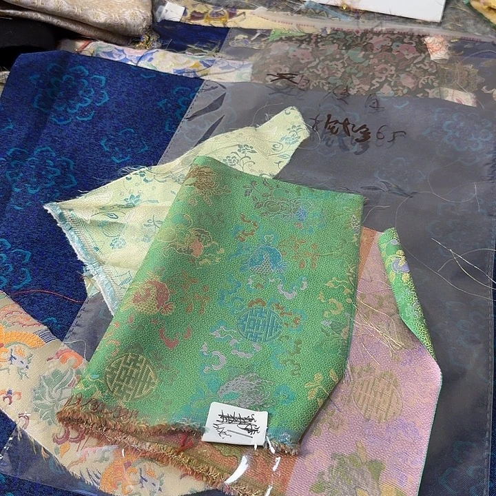 上久楷古钱三多布