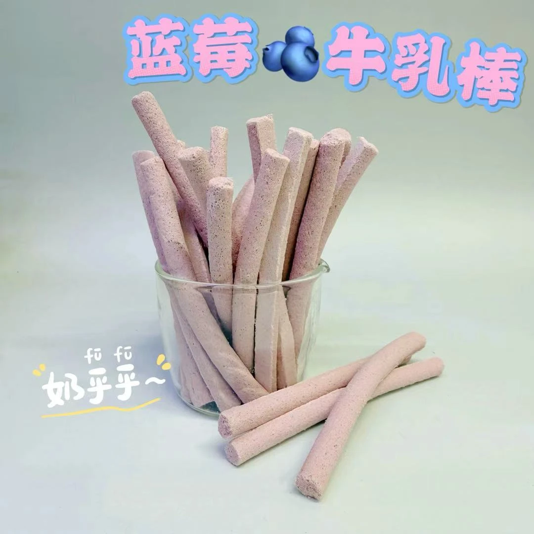 【蓝莓牛乳棒】猫犬通用宠物零食富含丰富花青素添加牛乳