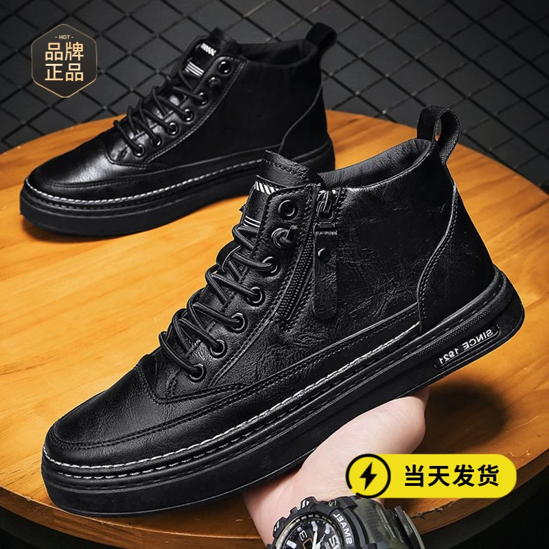 男鞋2025新款冬季加绒保暖男士增高休闲皮鞋秋季商务工作英伦潮鞋