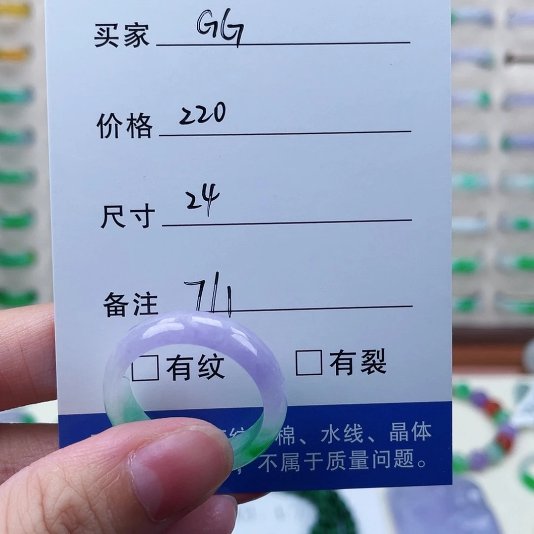 G***G翡翠002400000000