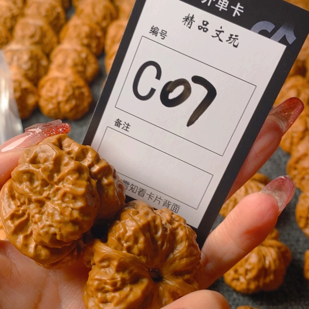 【闪购商品】核桃手串/手链I****J哈哈蛤蟆头