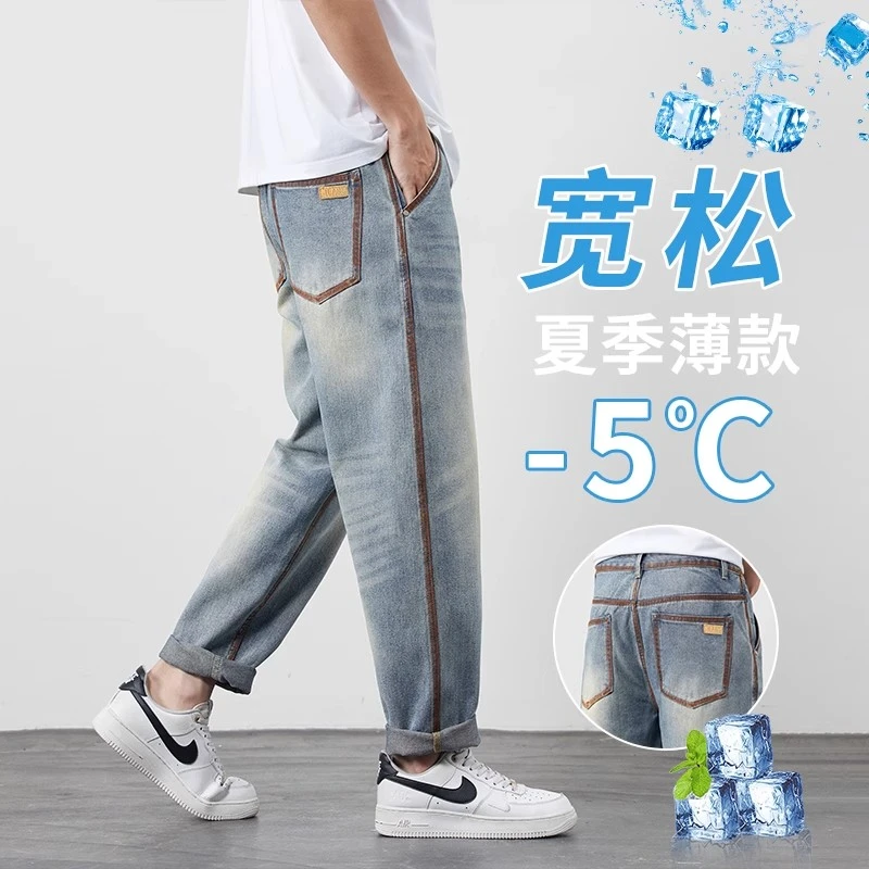 牛仔裤男2025新款美式复古春季宽松微锥潮牌裤子男春秋水洗休闲裤