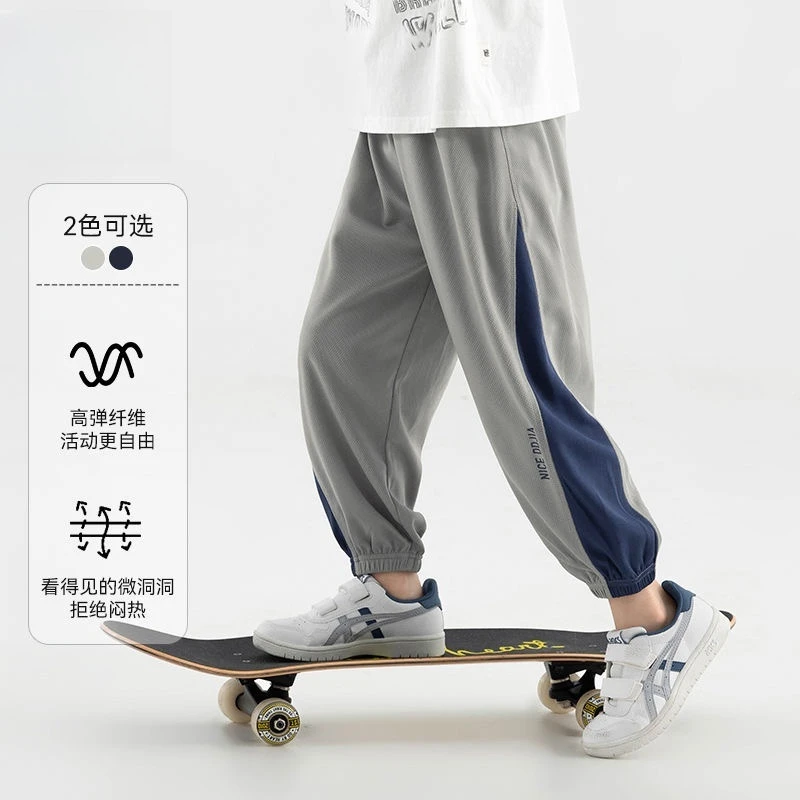 男童防蚊裤儿童中大童印花休闲网眼速干运动裤宝宝夏天凉爽防蚊裤