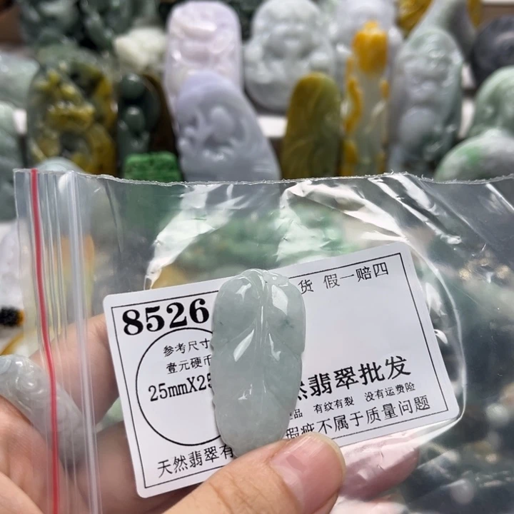 翡翠未镶嵌颈饰8526
