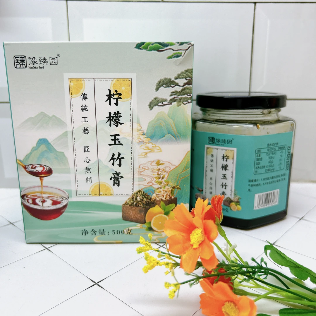 豫臻园山楂六物膏柠檬玉竹膏儿童正品保障