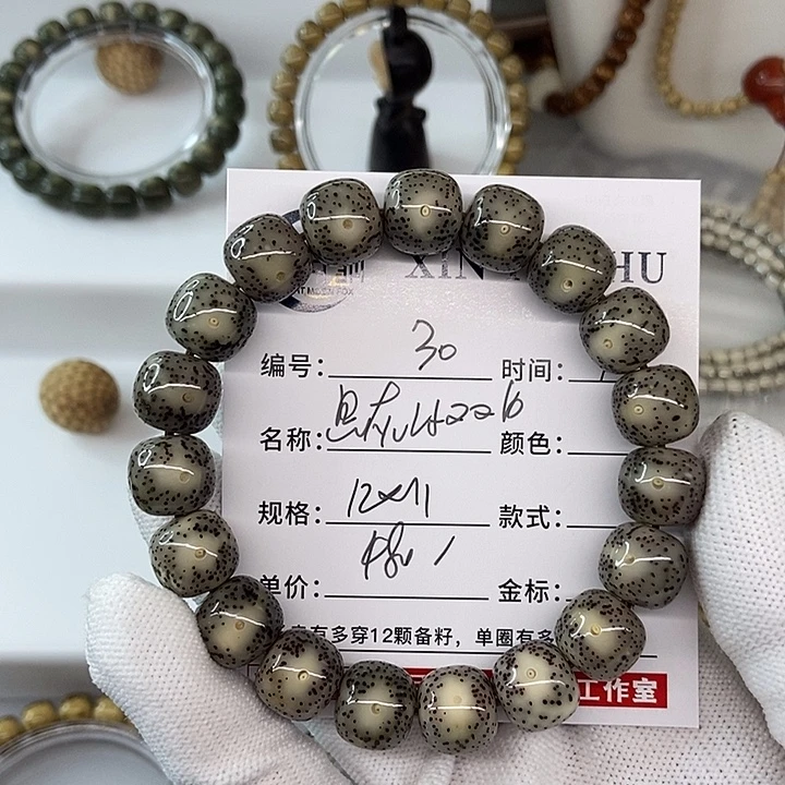 星月菩提手串12黑灰双白30