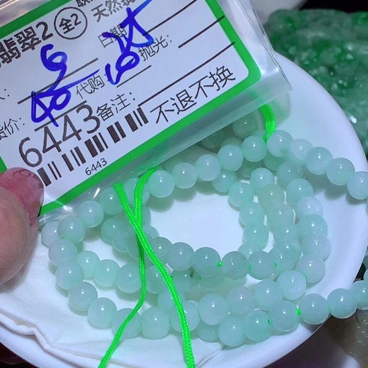 思***授未镶嵌挂件翡翠ghh