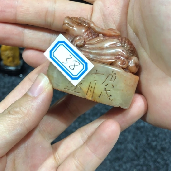 寿山石印石白*白水老师的38号一个