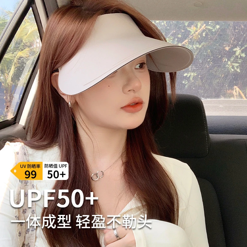 升级4.0空顶防晒帽女夏季帽子无痕一体防紫外线遮阳帽新款太阳帽