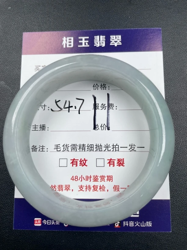 毛货需精细抛光定制拍一发一11