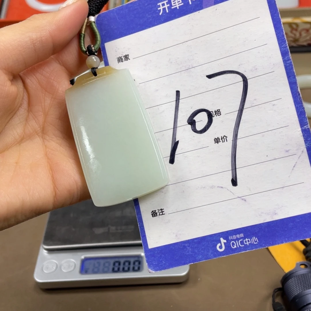 颈饰未镶嵌和田玉