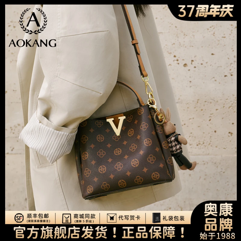 奥康水桶包2025爆款女士大容量老花通勤百搭气质手提包单肩斜挎包