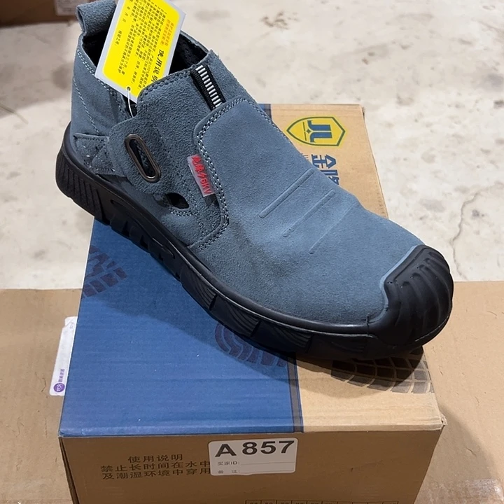857号。44码防砸防刺劳保鞋