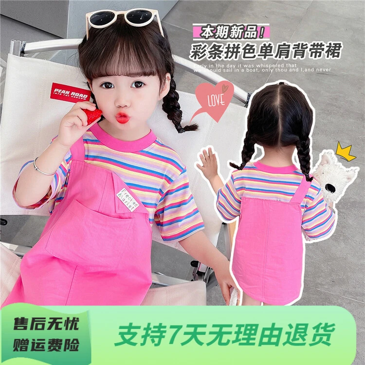 女童连衣裙夏装时髦背带裙2025新款洋气女孩裙摆儿童假两件裙子