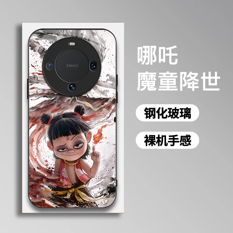 适用【华为Mate60】手机壳国漫个性百亿票房哪吒保护套