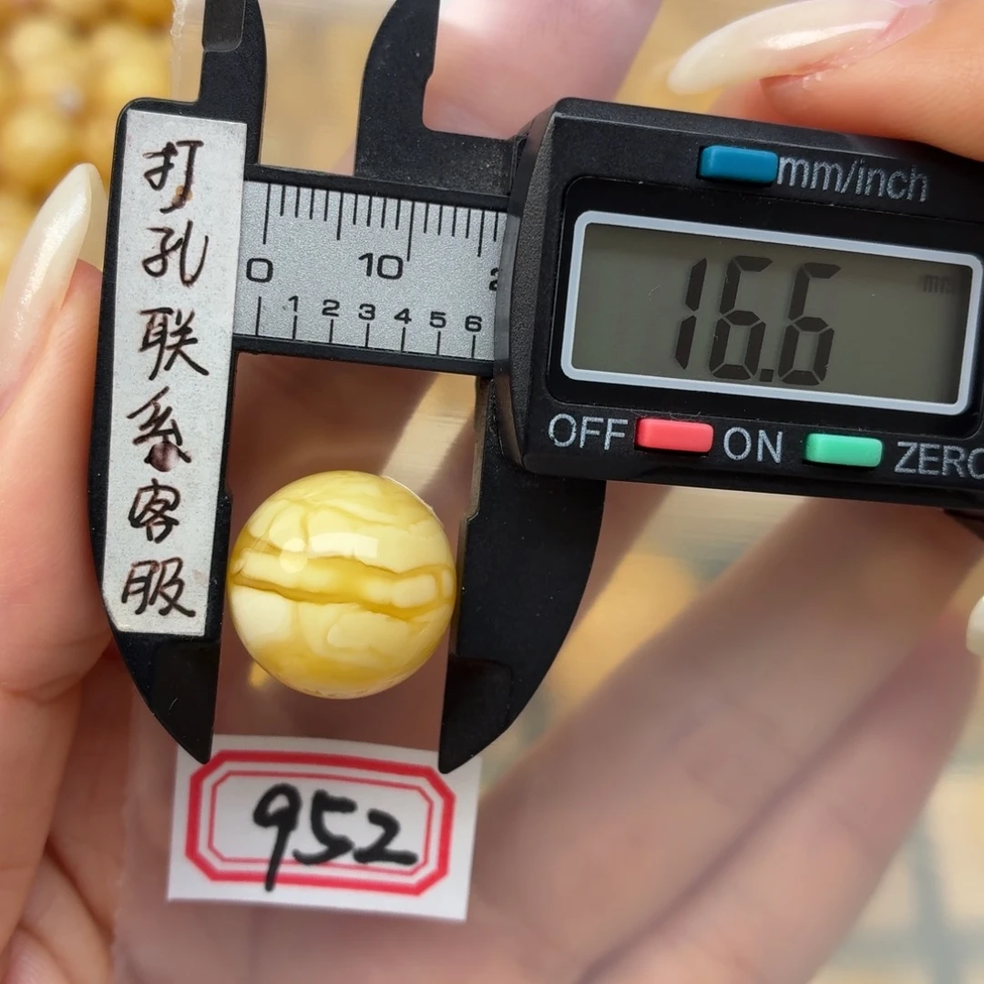铠***铠蜜蜡未镶嵌裸石蜜蜡