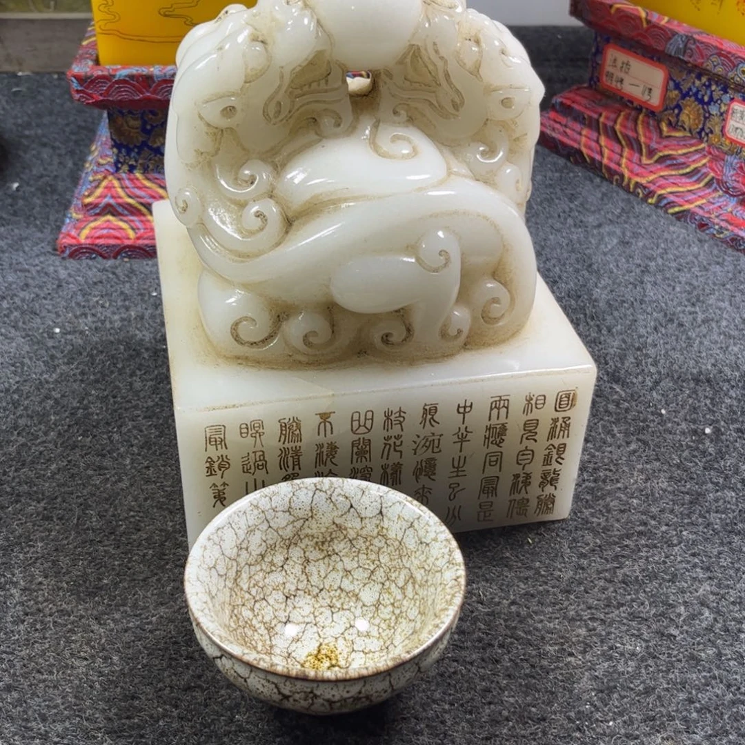 博***藏瓷片精美手工瓷瓶