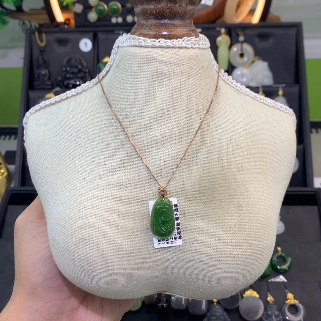 和田玉18K金镶嵌吊坠(赠链)