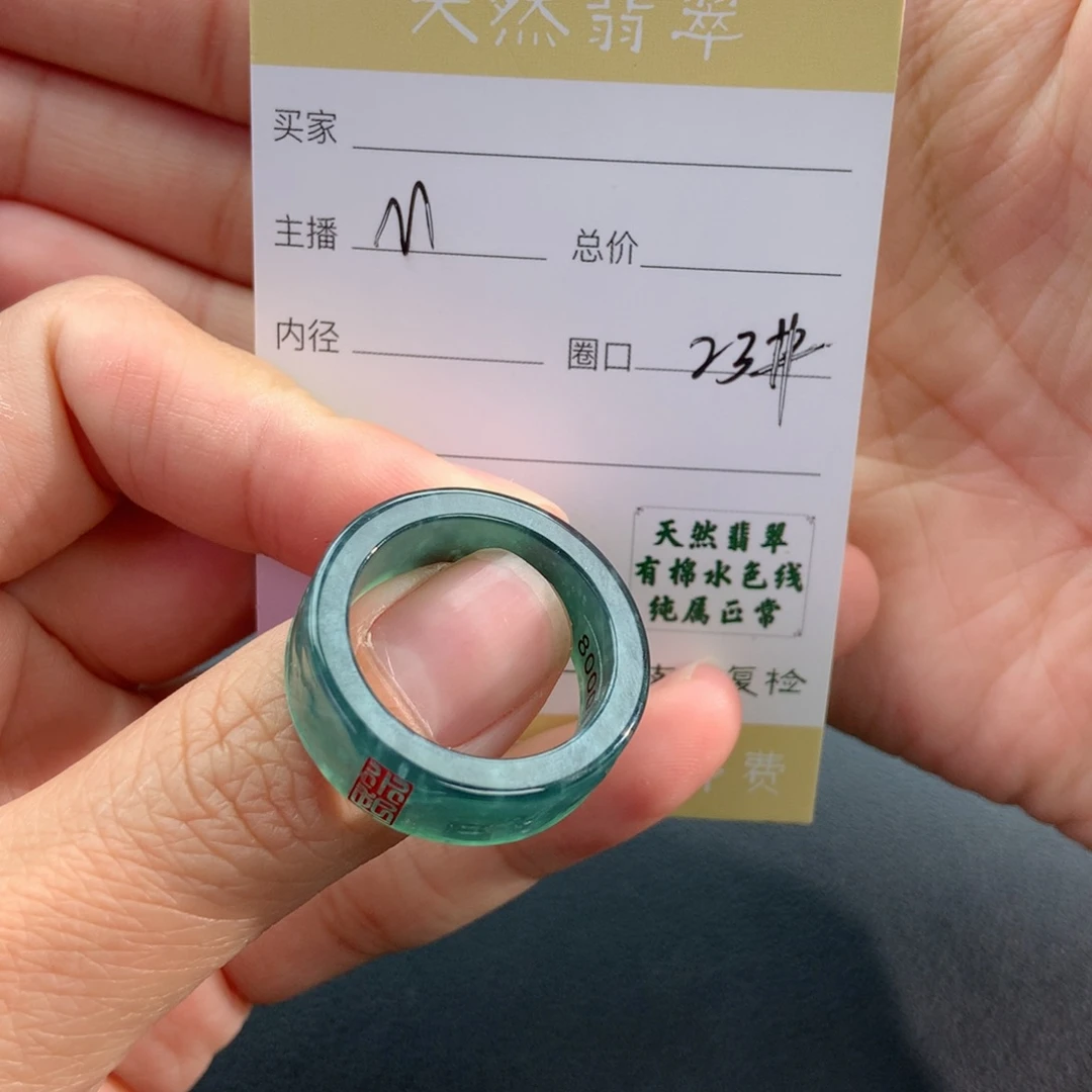 未镶嵌戒圈翡翠翡翠