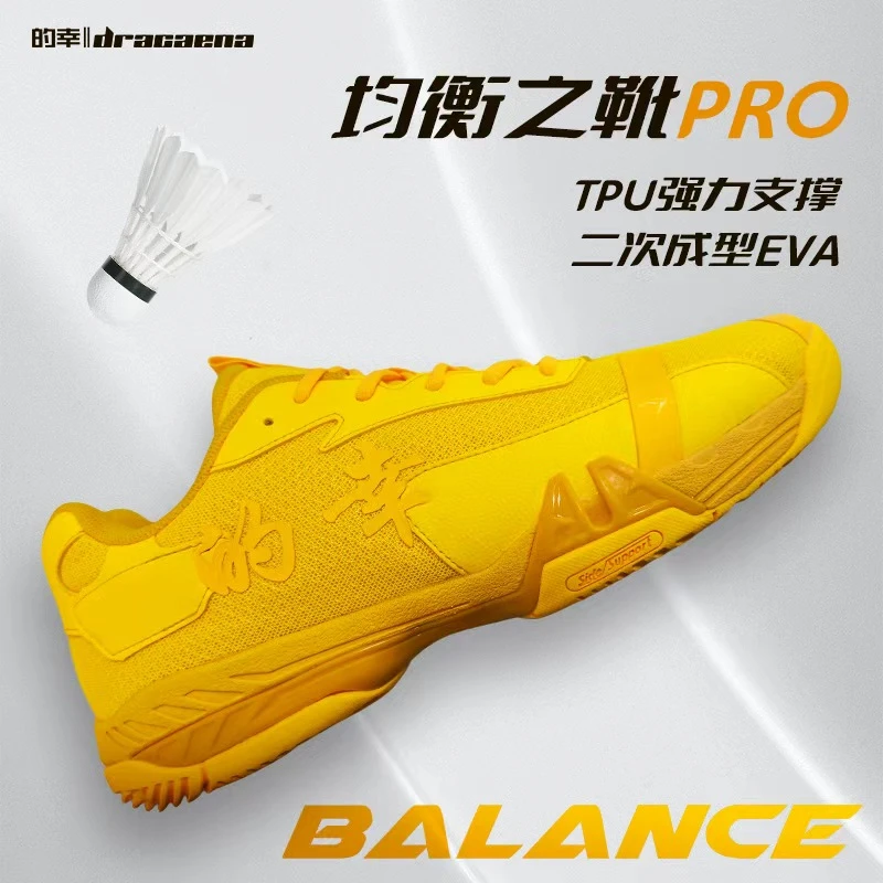的幸均衡之靴PRO男女专业训练减震耐磨稳定透气轻便缓震运动鞋