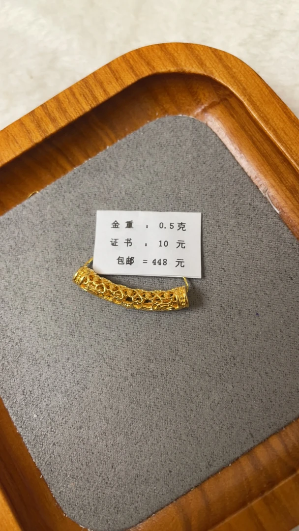 F31050足金999凤凰弯管【水贝黄金】