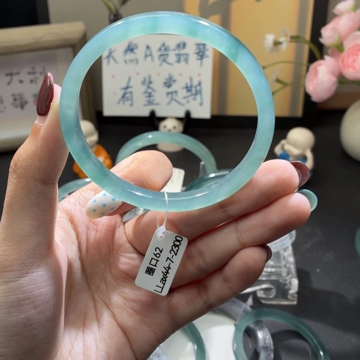 翡翠未镶嵌手镯蓝调62