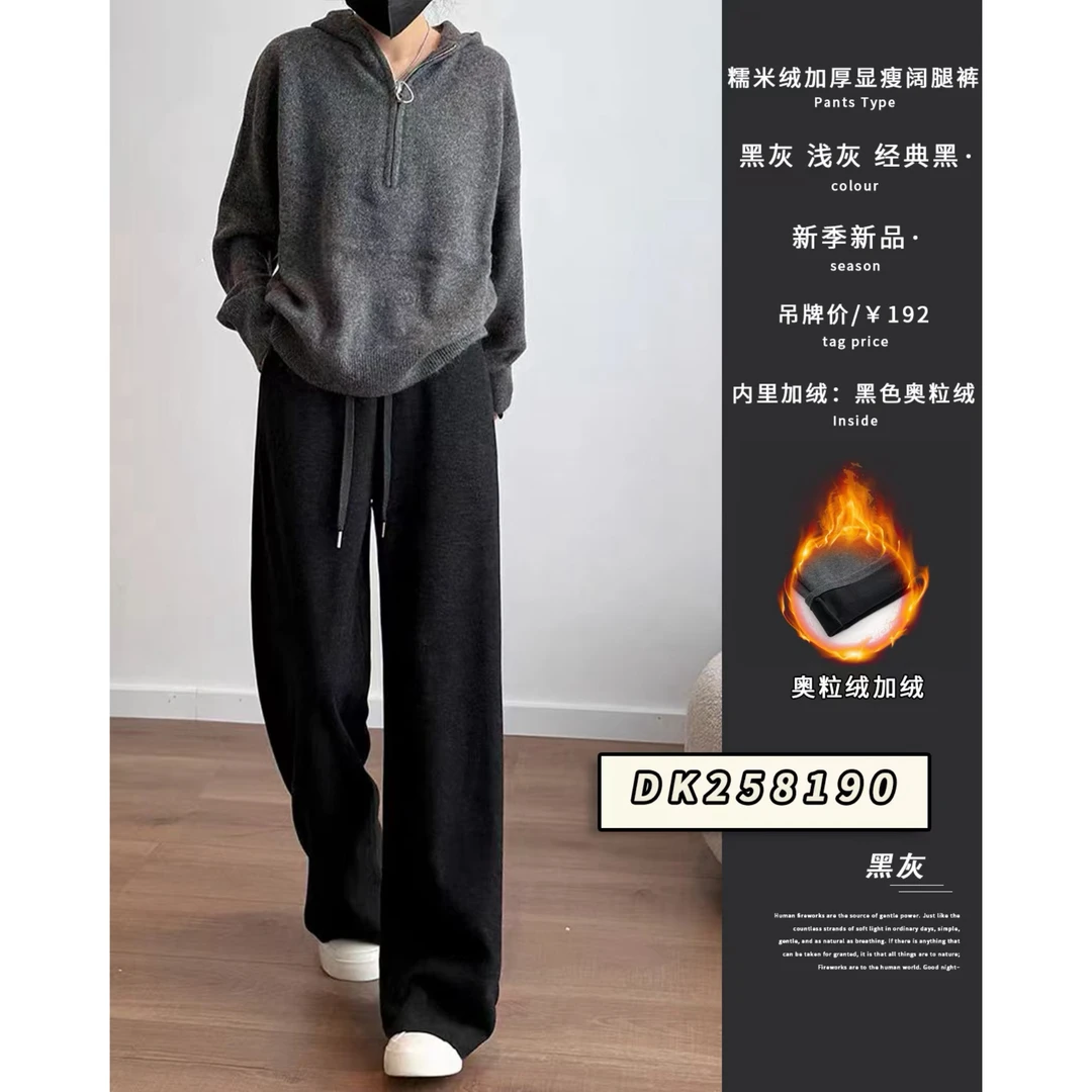 【实体店品质】孕妇装秋冬新款前抽绳加绒加厚糯米显瘦阔腿裤