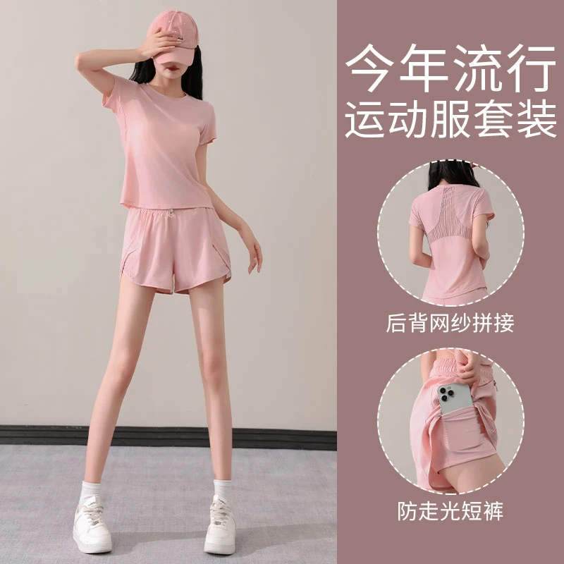 跑步瑜伽服套装女夏季2025新款运动冰丝速干短袖短裤健身衣薄款