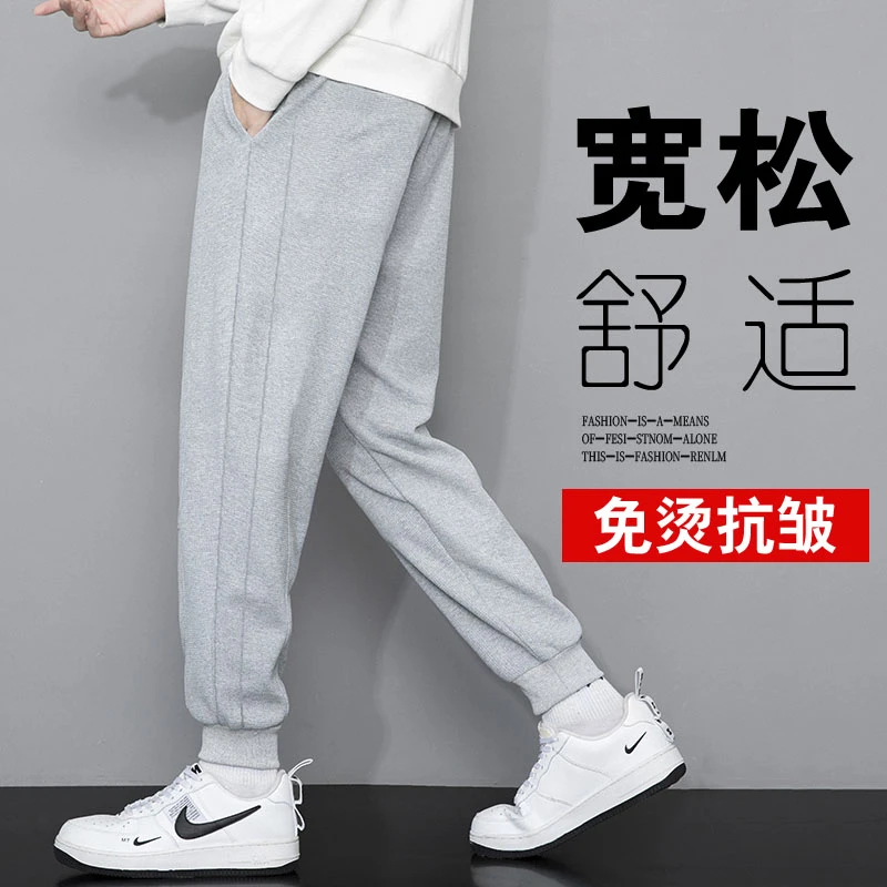 运动风长裤高腰微弹卫裤常规款净版中腰