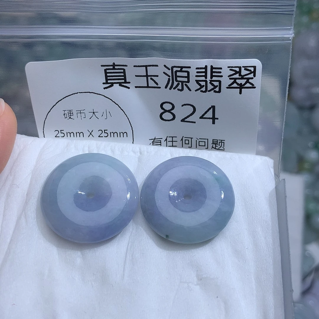 翡翠未镶嵌颈饰云**深，发其中一个！