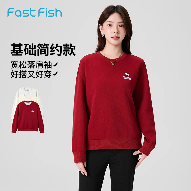 快鱼卫衣女2025年秋季新款宽松圆领时尚刺绣休闲简约落肩袖女上衣