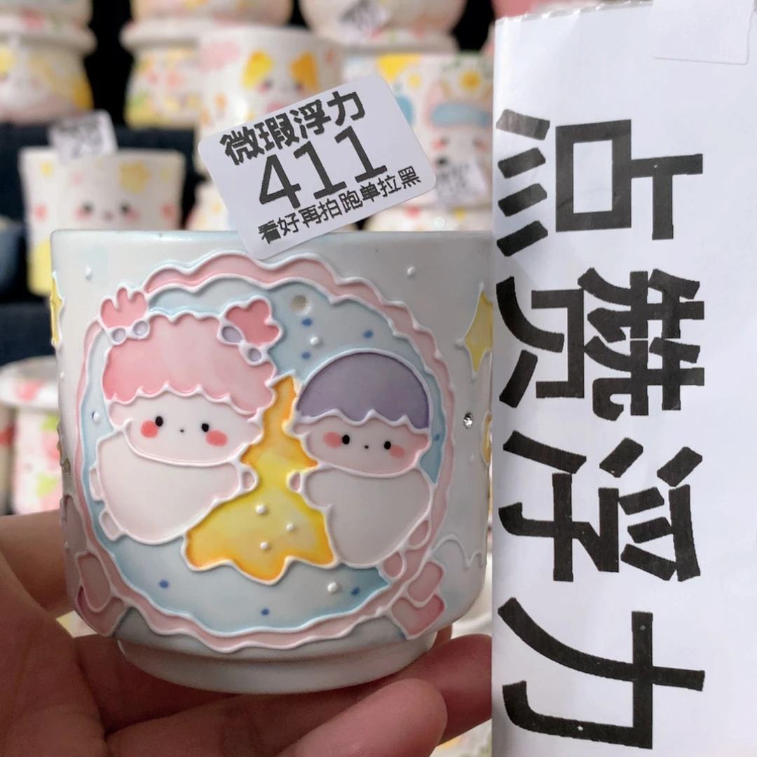 陶瓷411 嘟嘟嘟嘟