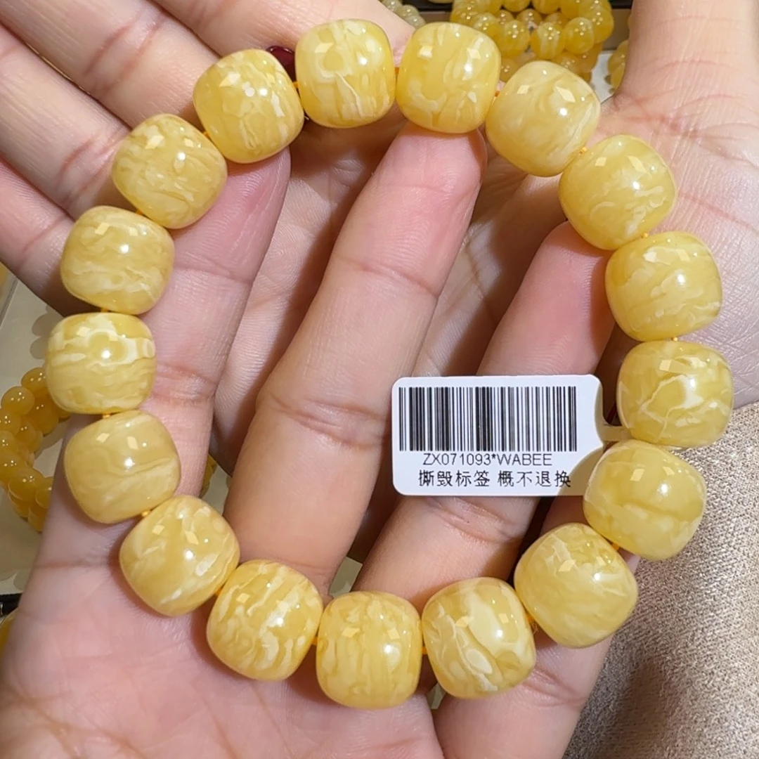 琥珀未镶嵌珠宝奇石14m同料老型橘黄浓花蜡手串28.8