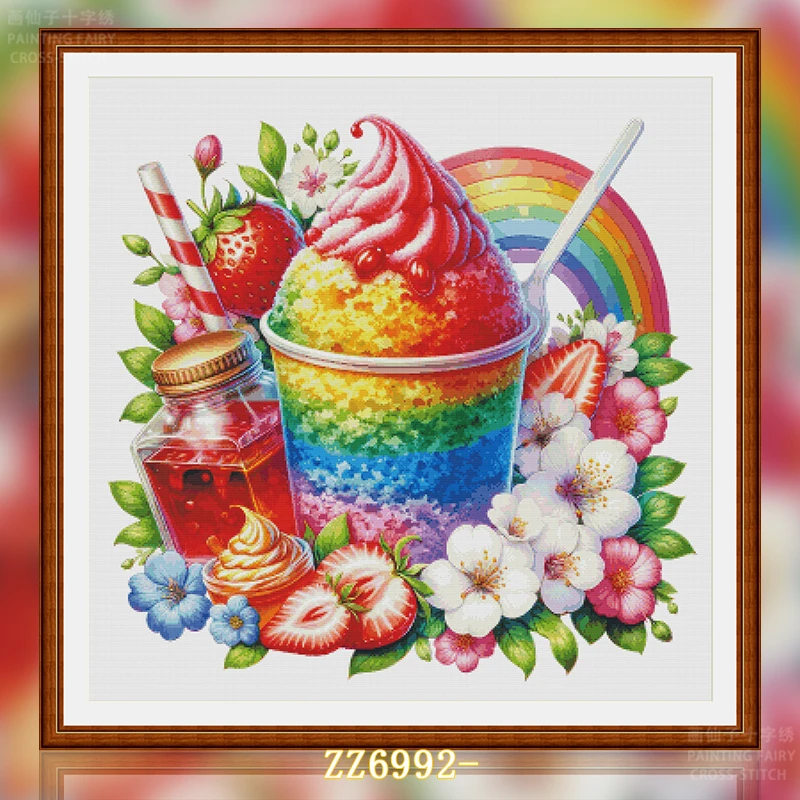 【ZZ7013-彩虹冰沙】十字绣2024新款清新客厅印花简约风景油画小