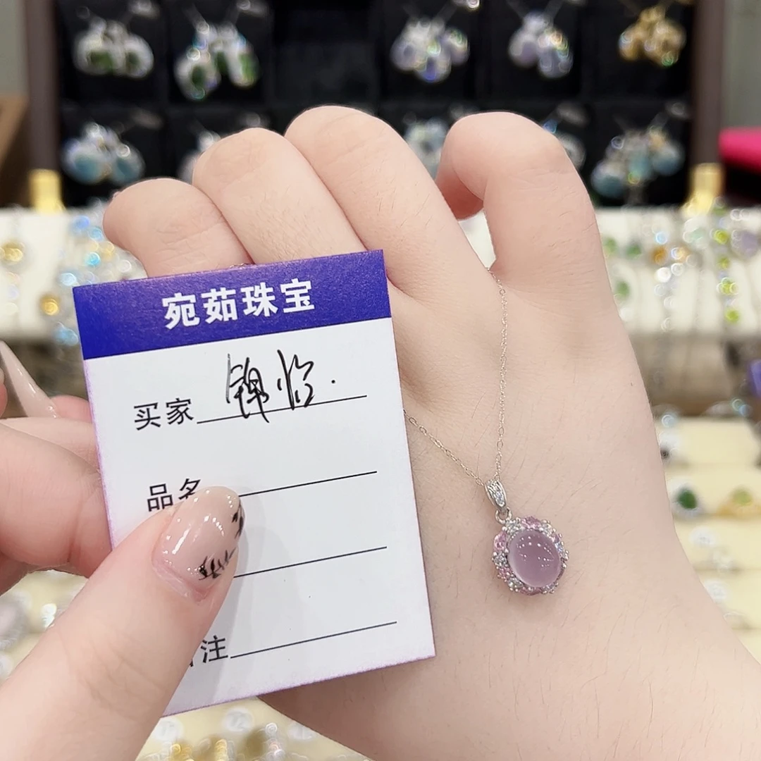 锦***怡银S925镶嵌蛇纹石玉戒指