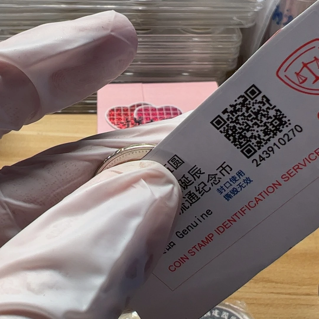 其他普通金属寂****※布袋1个