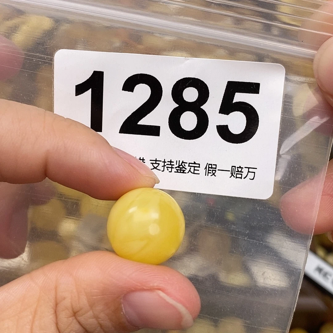 蜜蜡未镶嵌珠宝奇石15.7