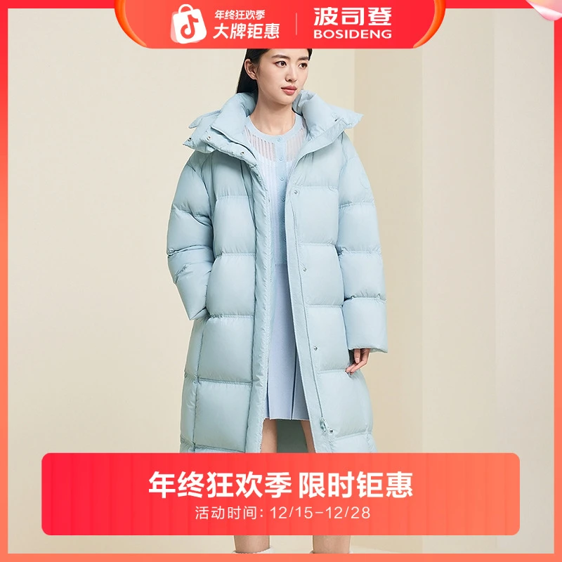 【波司登】秋冬新款高充绒户外时尚百搭保暖羽绒服B250245908DY【L】
