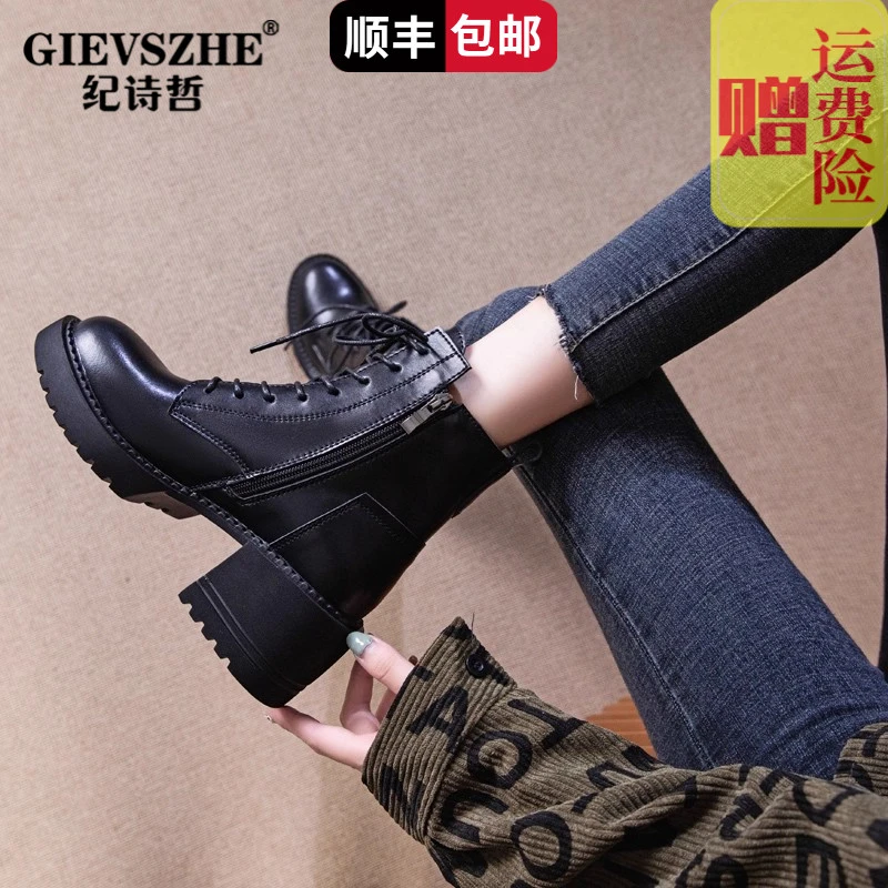 纪诗哲粗跟高帮马丁靴女款秋冬新款保暖轻奢时尚明星同款百搭鞋子