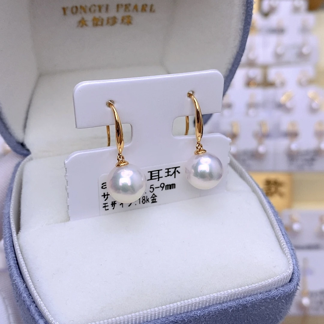耳饰18K金镶嵌海水珍珠
